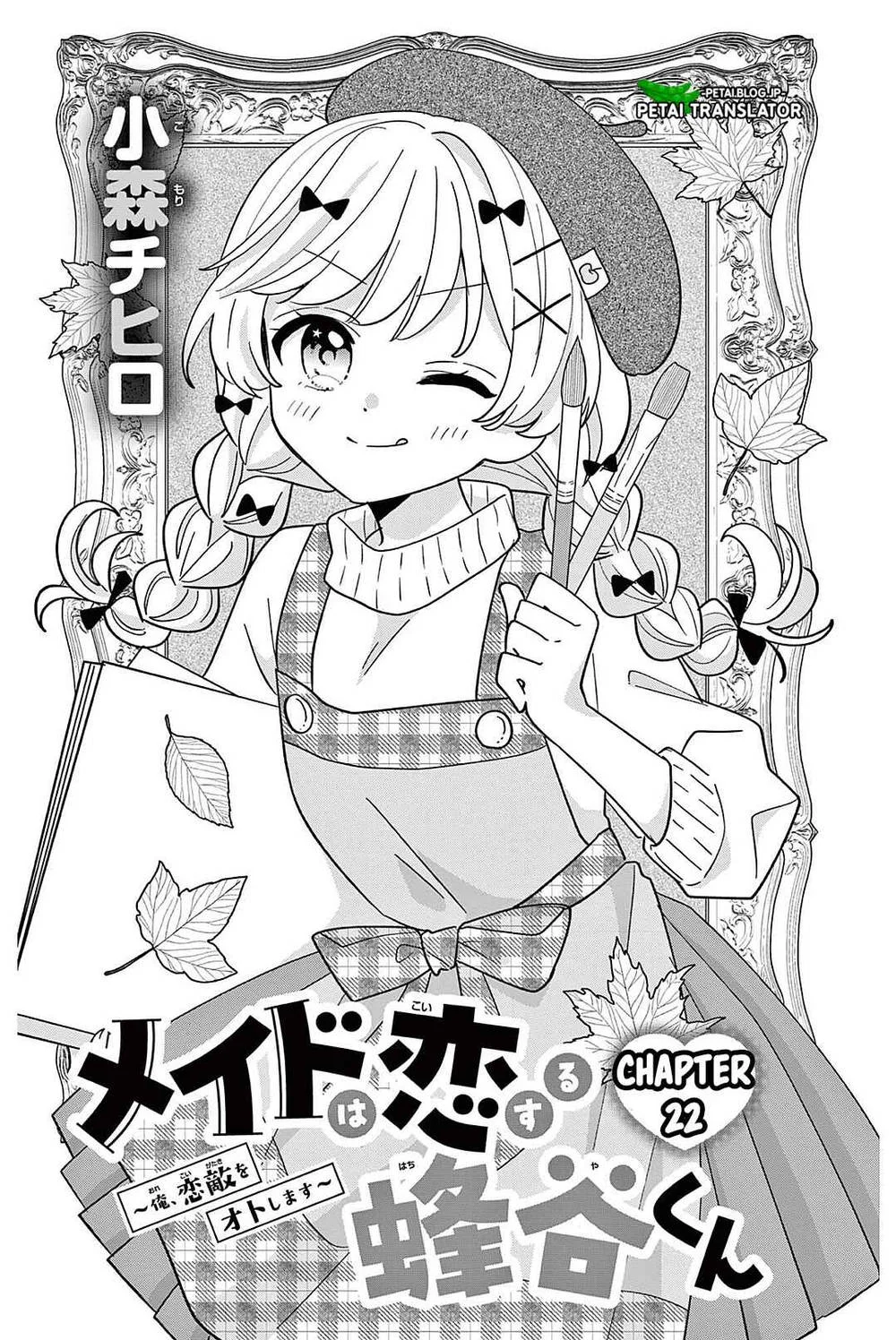 Maid wa Koisuru Hachiya-kun Chapter 22 - halaman 1