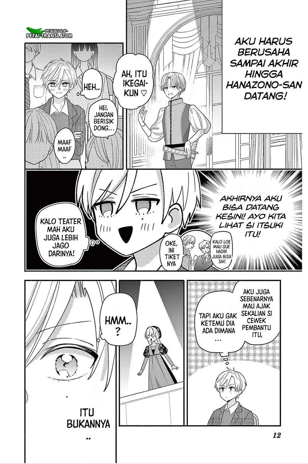 Maid wa Koisuru Hachiya-kun Chapter 22 - halaman 12