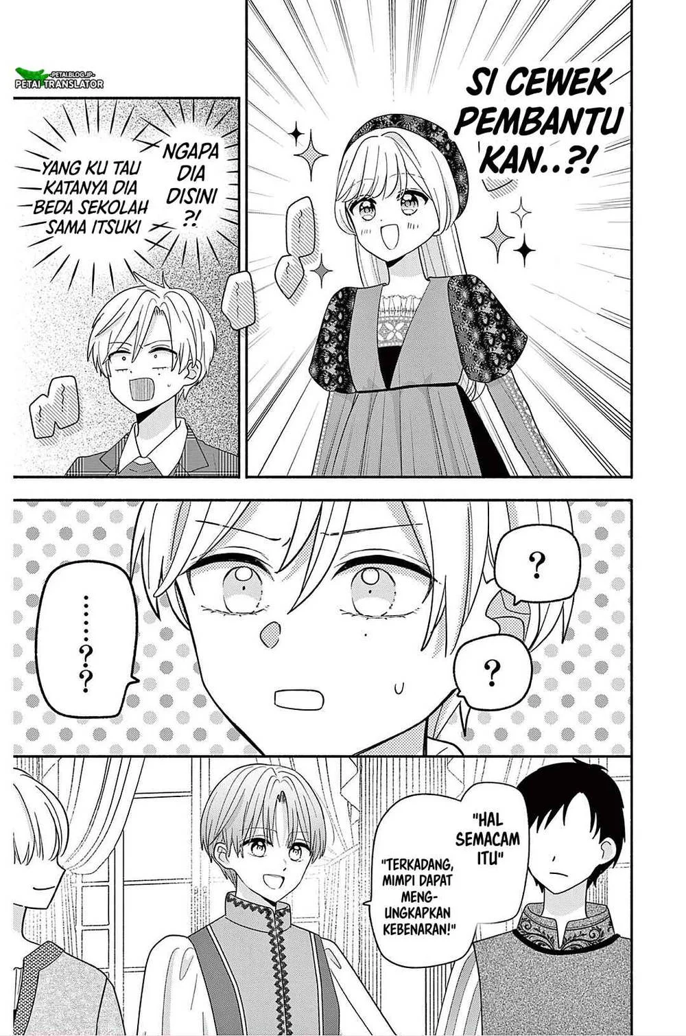 Maid wa Koisuru Hachiya-kun Chapter 22 - halaman 13