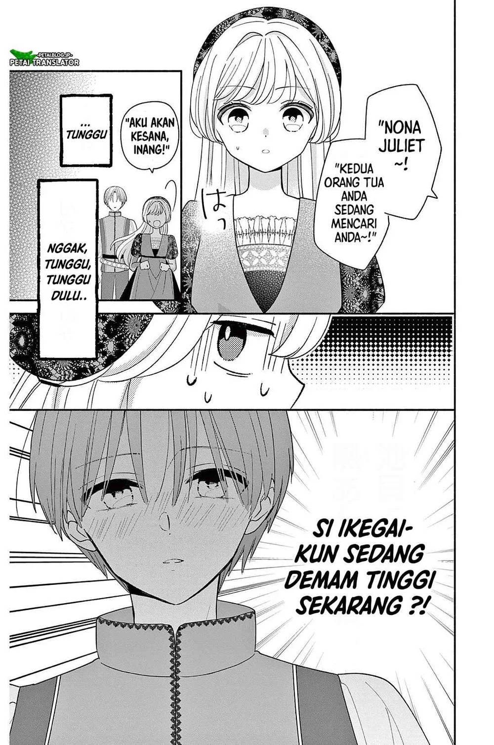 Maid wa Koisuru Hachiya-kun Chapter 22 - halaman 19