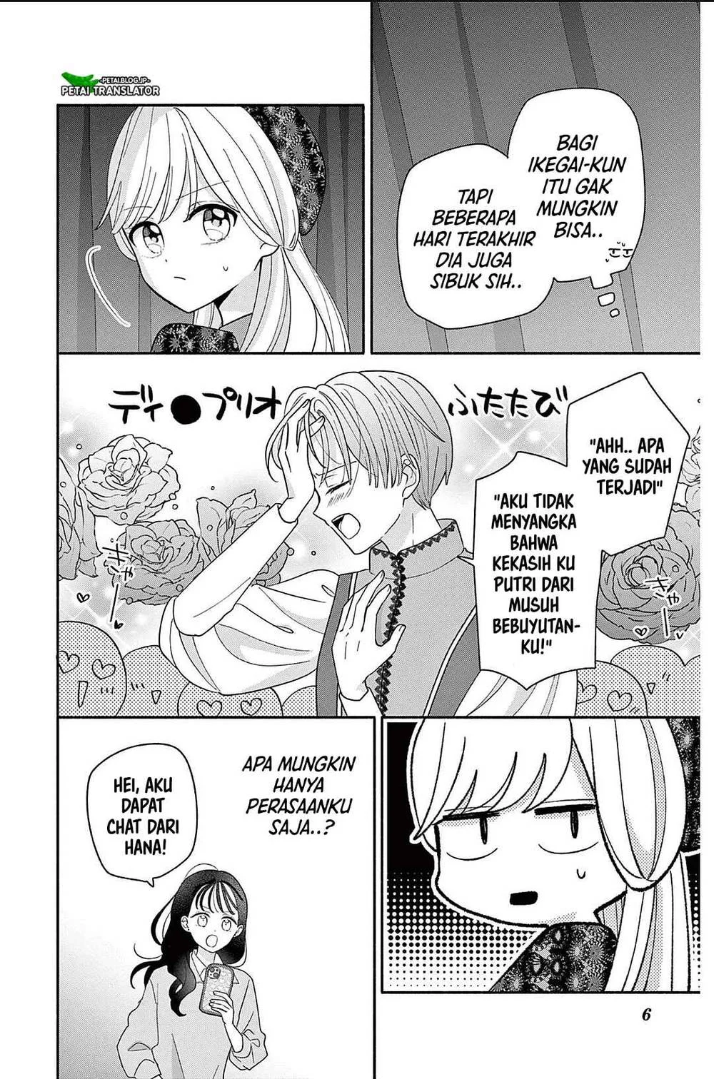 Maid wa Koisuru Hachiya-kun Chapter 22 - halaman 20