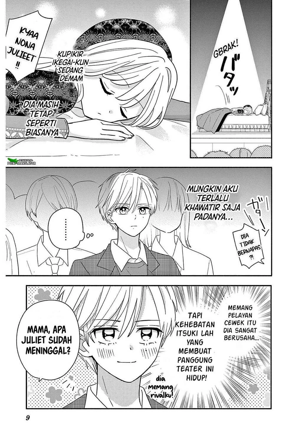 Maid wa Koisuru Hachiya-kun Chapter 22 - halaman 23
