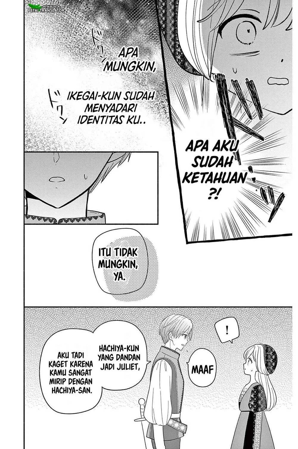 Maid wa Koisuru Hachiya-kun Chapter 22 - halaman 8