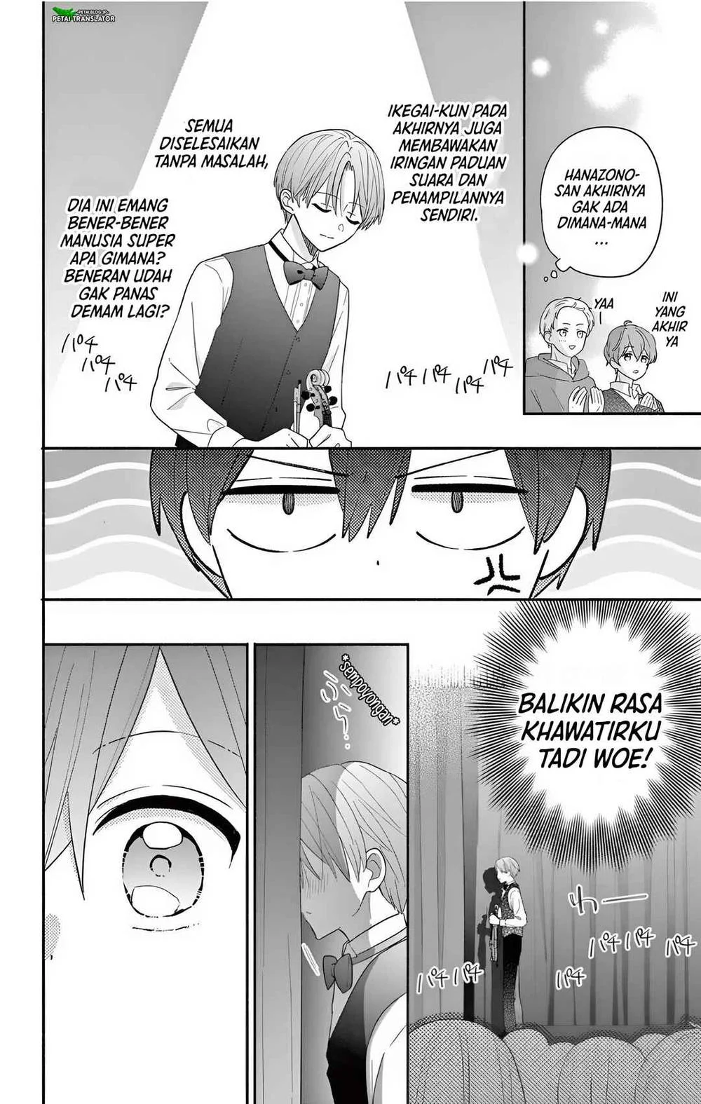 Maid wa Koisuru Hachiya-kun Chapter 23.1 - halaman 10