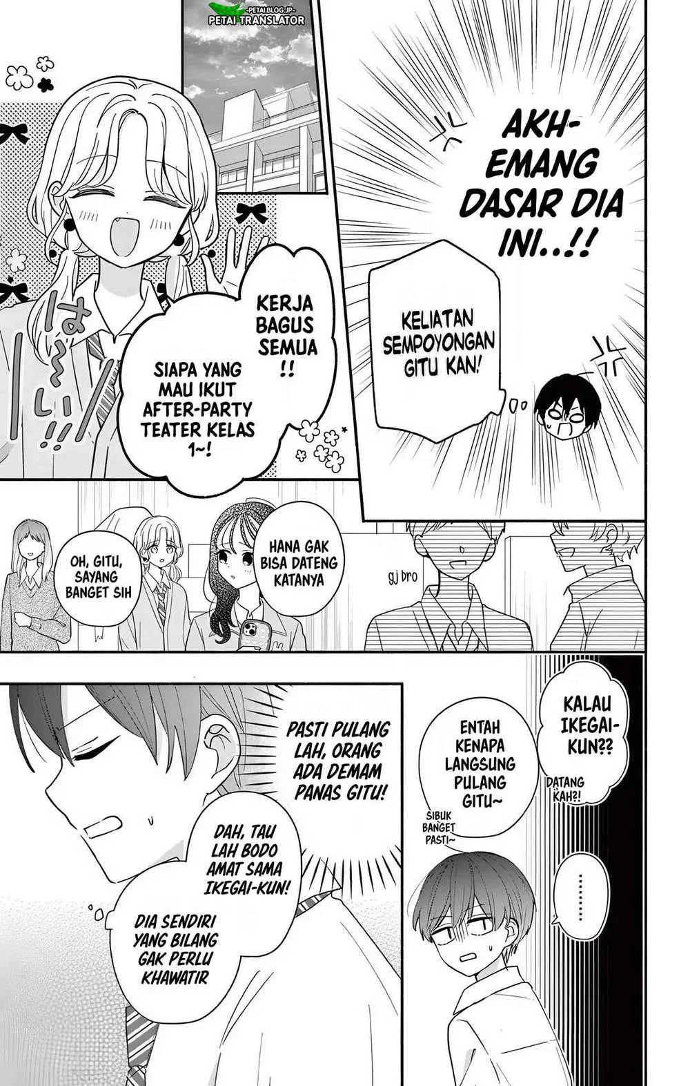 Maid wa Koisuru Hachiya-kun Chapter 23.1 - halaman 11