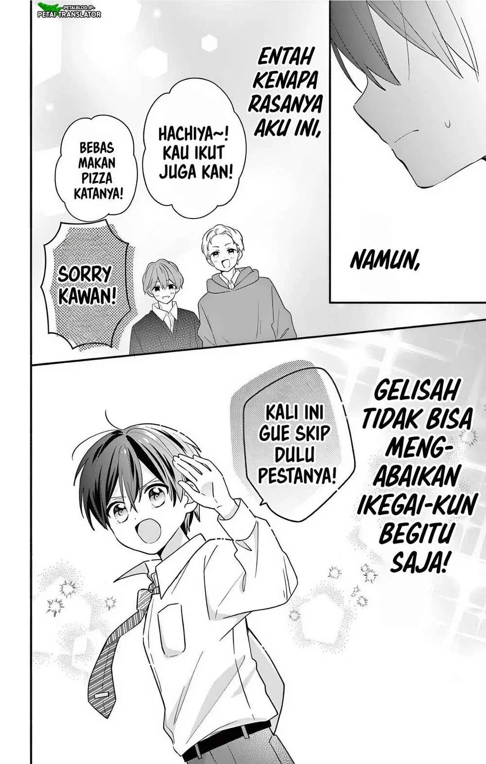 Maid wa Koisuru Hachiya-kun Chapter 23.1 - halaman 12