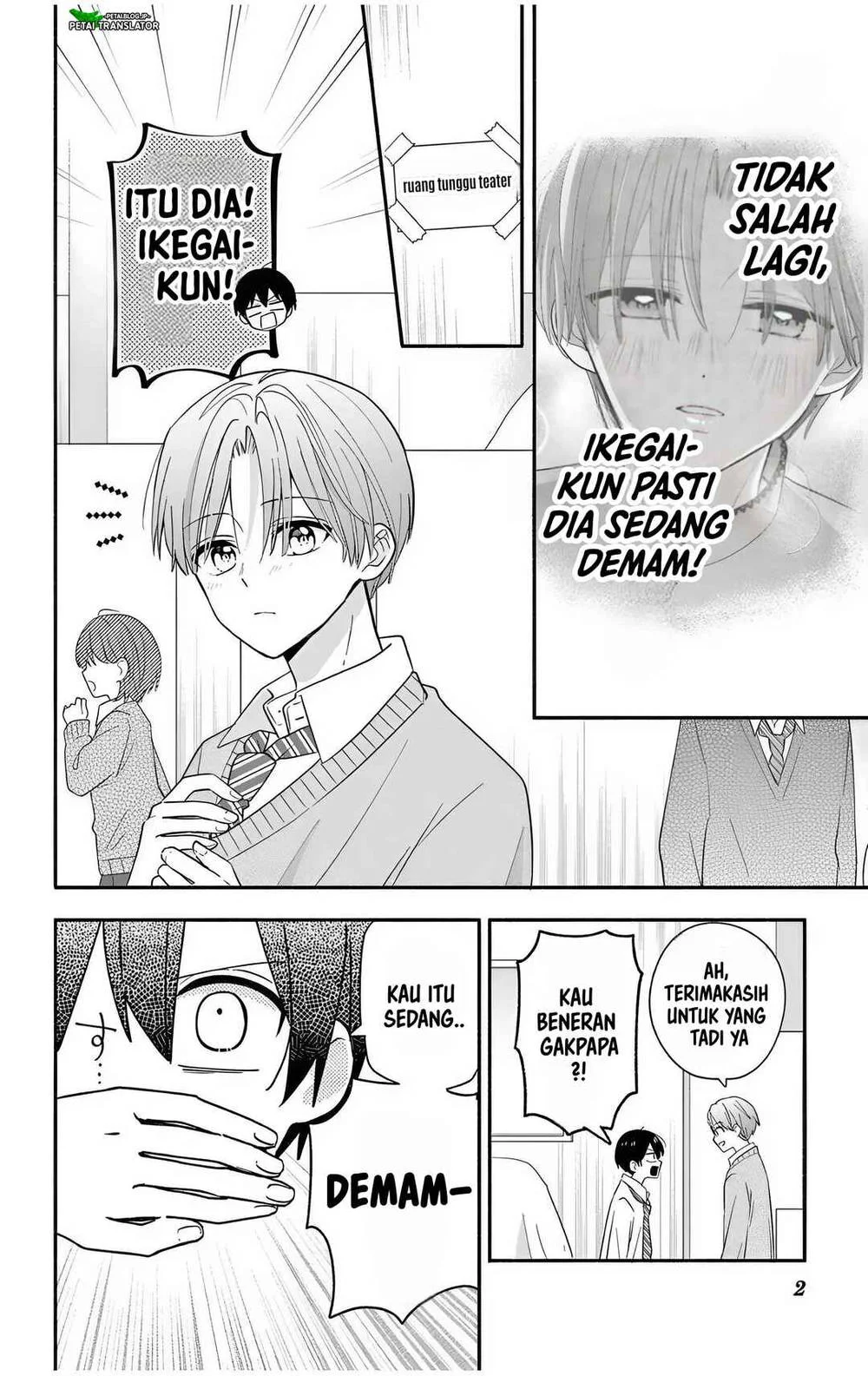 Maid wa Koisuru Hachiya-kun Chapter 23.1 - halaman 2