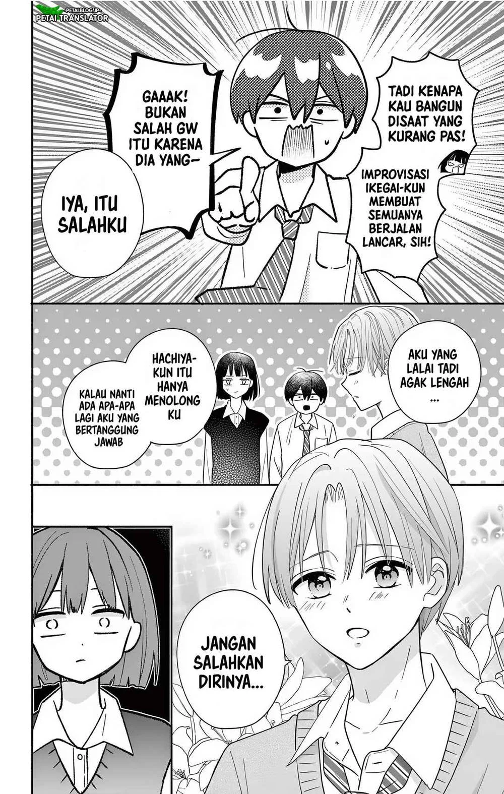 Maid wa Koisuru Hachiya-kun Chapter 23.1 - halaman 4