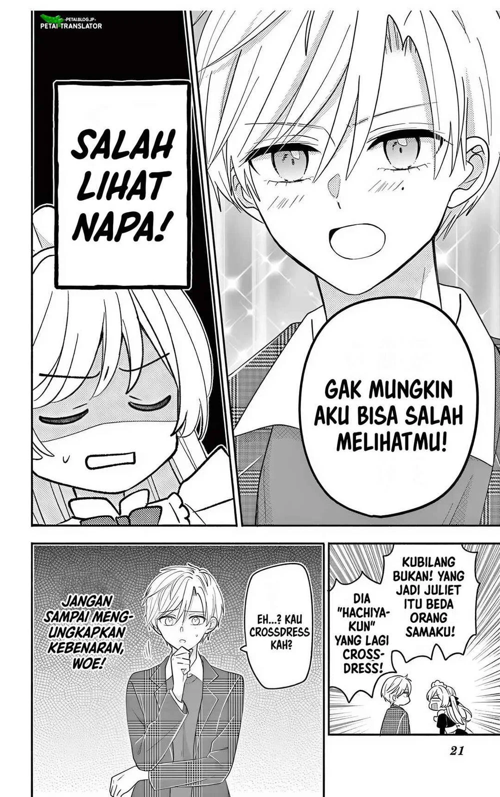 Maid wa Koisuru Hachiya-kun Chapter 23.2 - halaman 21