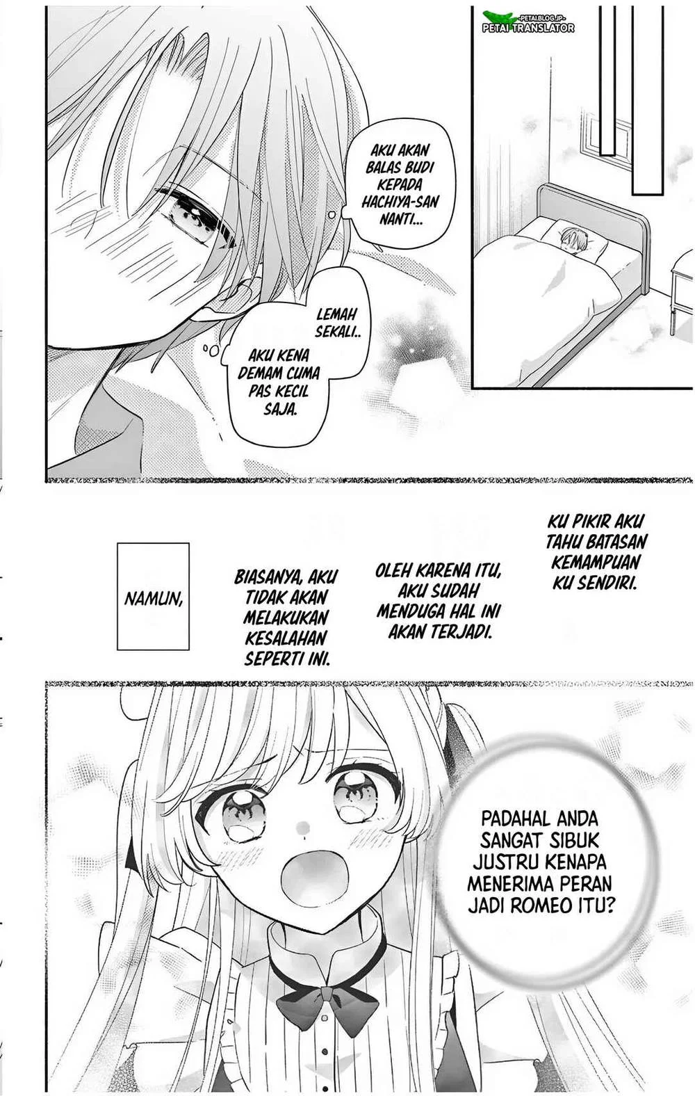 Maid wa Koisuru Hachiya-kun Chapter 23.2 - halaman 23