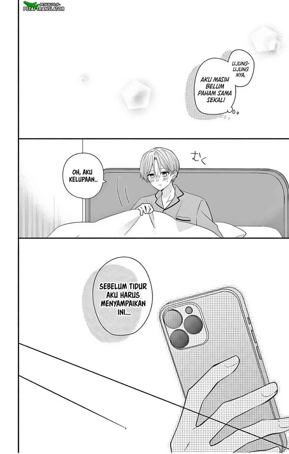 Maid wa Koisuru Hachiya-kun Chapter 23.2 - halaman 25