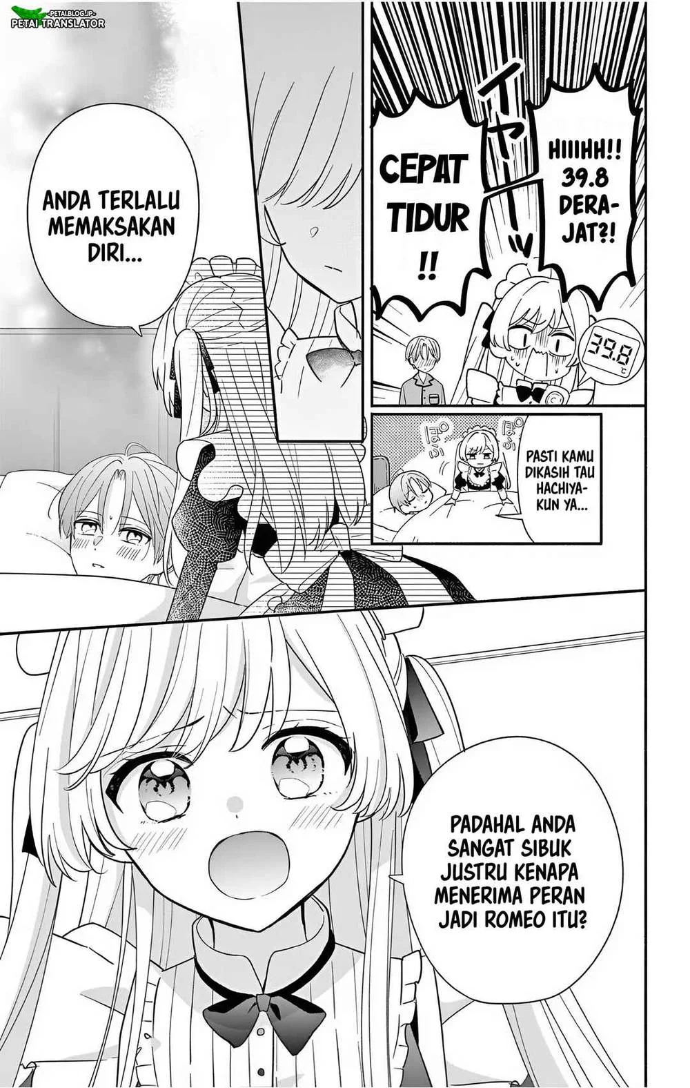 Maid wa Koisuru Hachiya-kun Chapter 23.2 - halaman 4