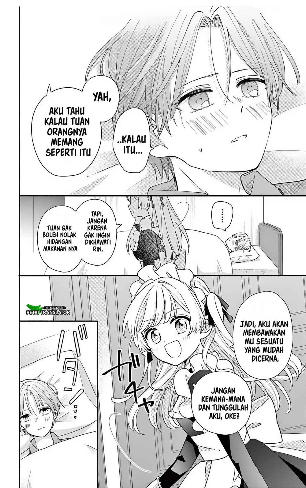 Maid wa Koisuru Hachiya-kun Chapter 23.2 - halaman 5