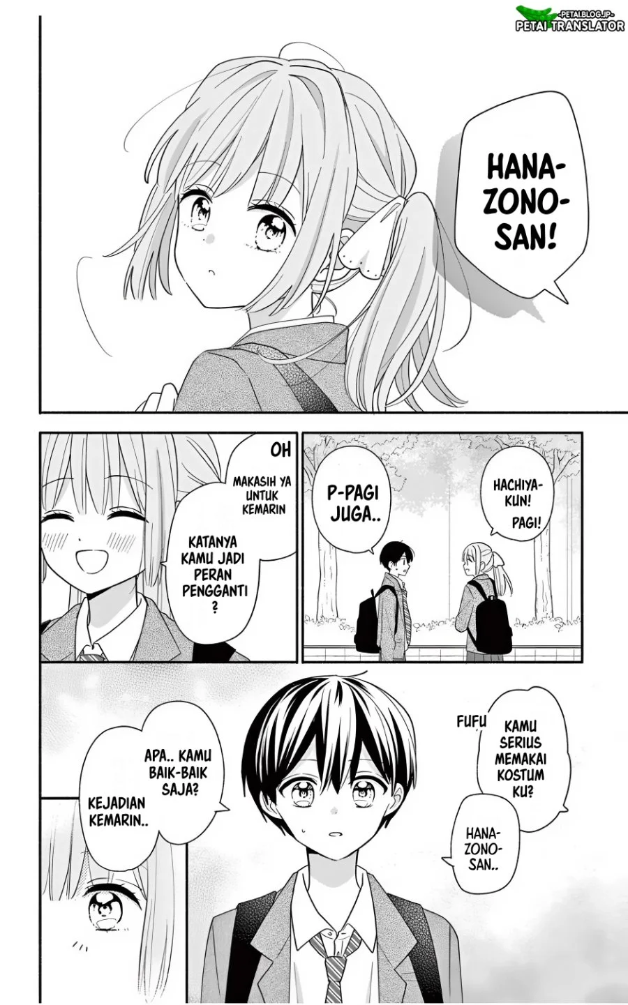 Maid wa Koisuru Hachiya-kun Chapter 23.3 - halaman 12