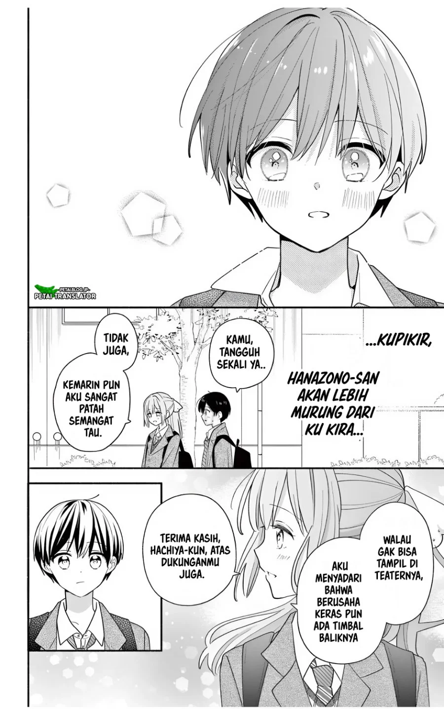Maid wa Koisuru Hachiya-kun Chapter 23.3 - halaman 14