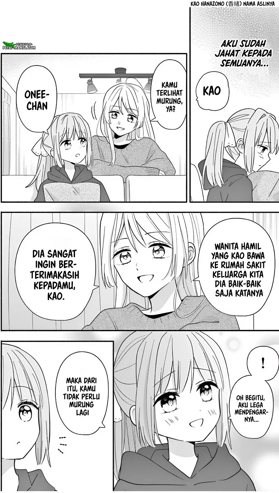 Maid wa Koisuru Hachiya-kun Chapter 23.3 - halaman 2