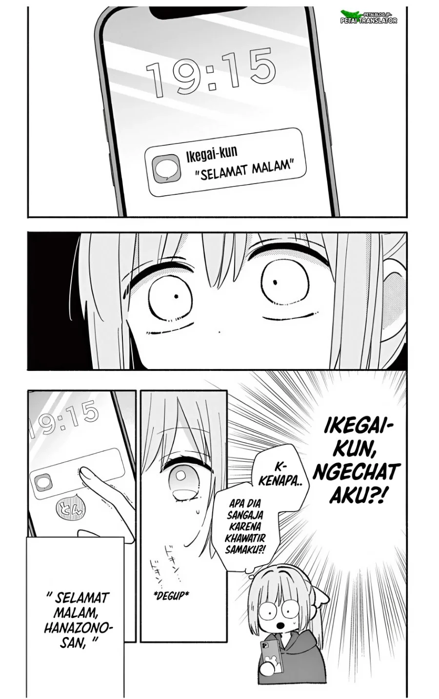 Maid wa Koisuru Hachiya-kun Chapter 23.3 - halaman 6