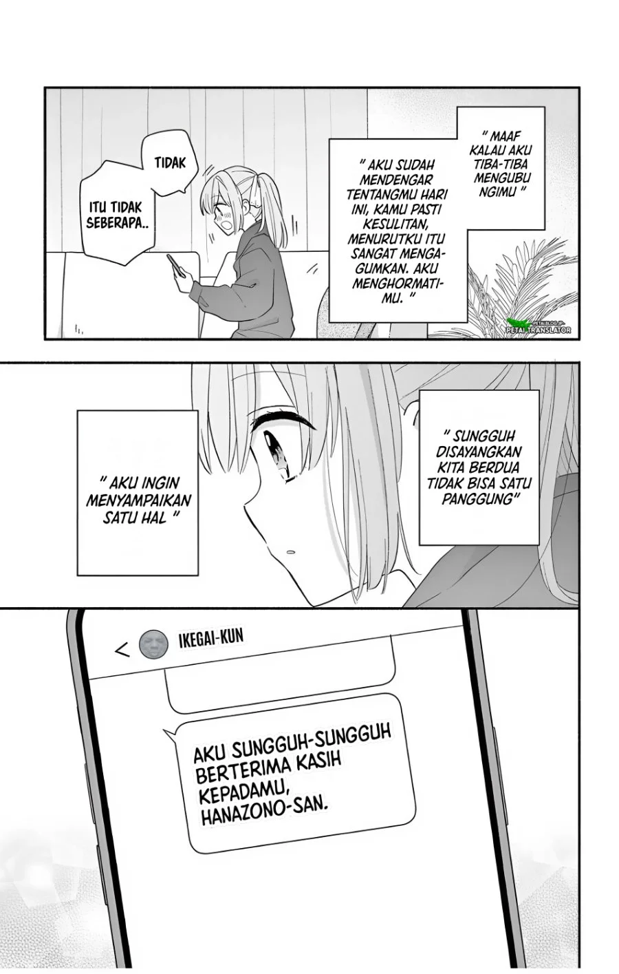 Maid wa Koisuru Hachiya-kun Chapter 23.3 - halaman 7