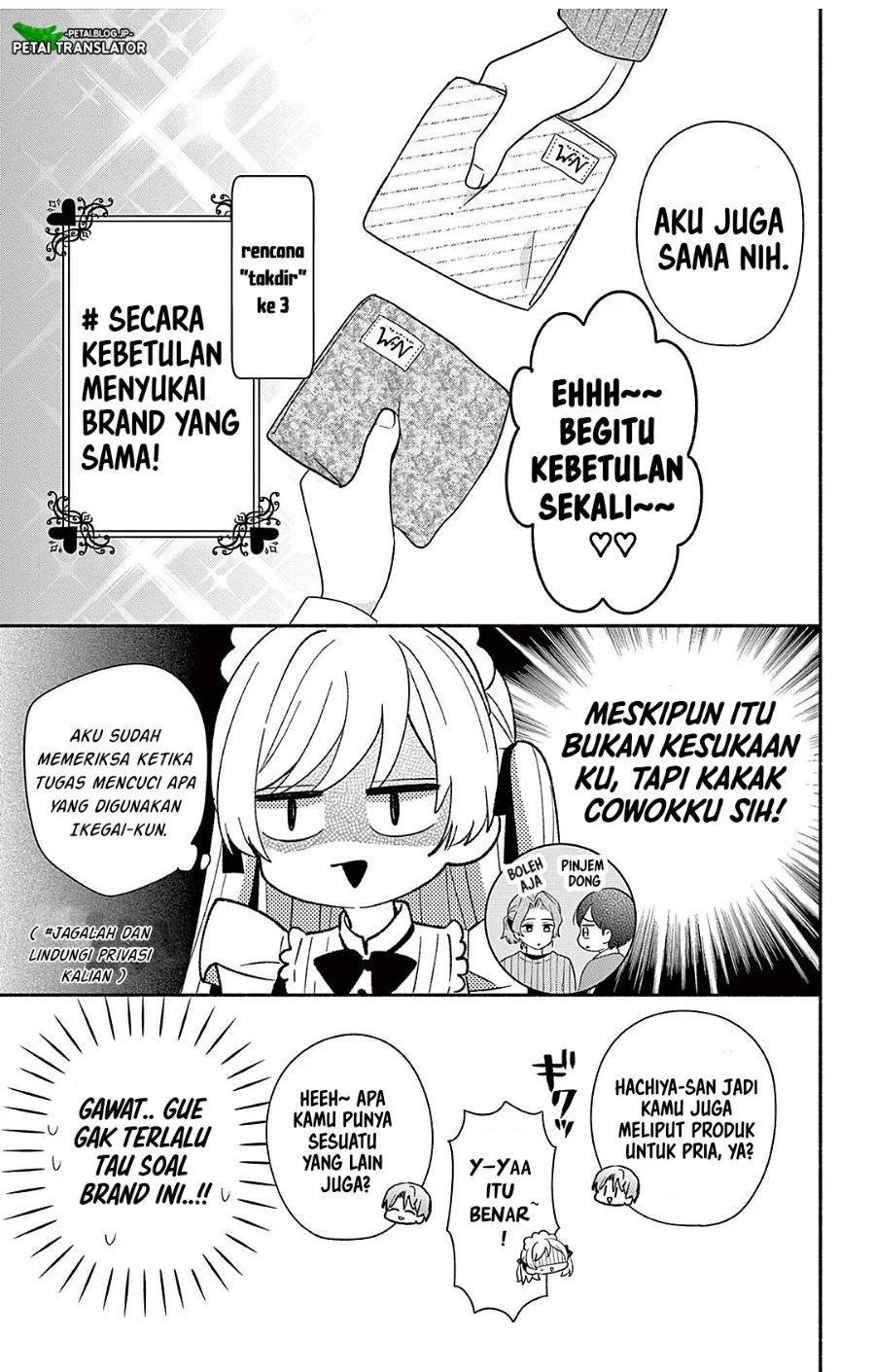 Maid wa Koisuru Hachiya-kun Chapter 24.1 - halaman 11