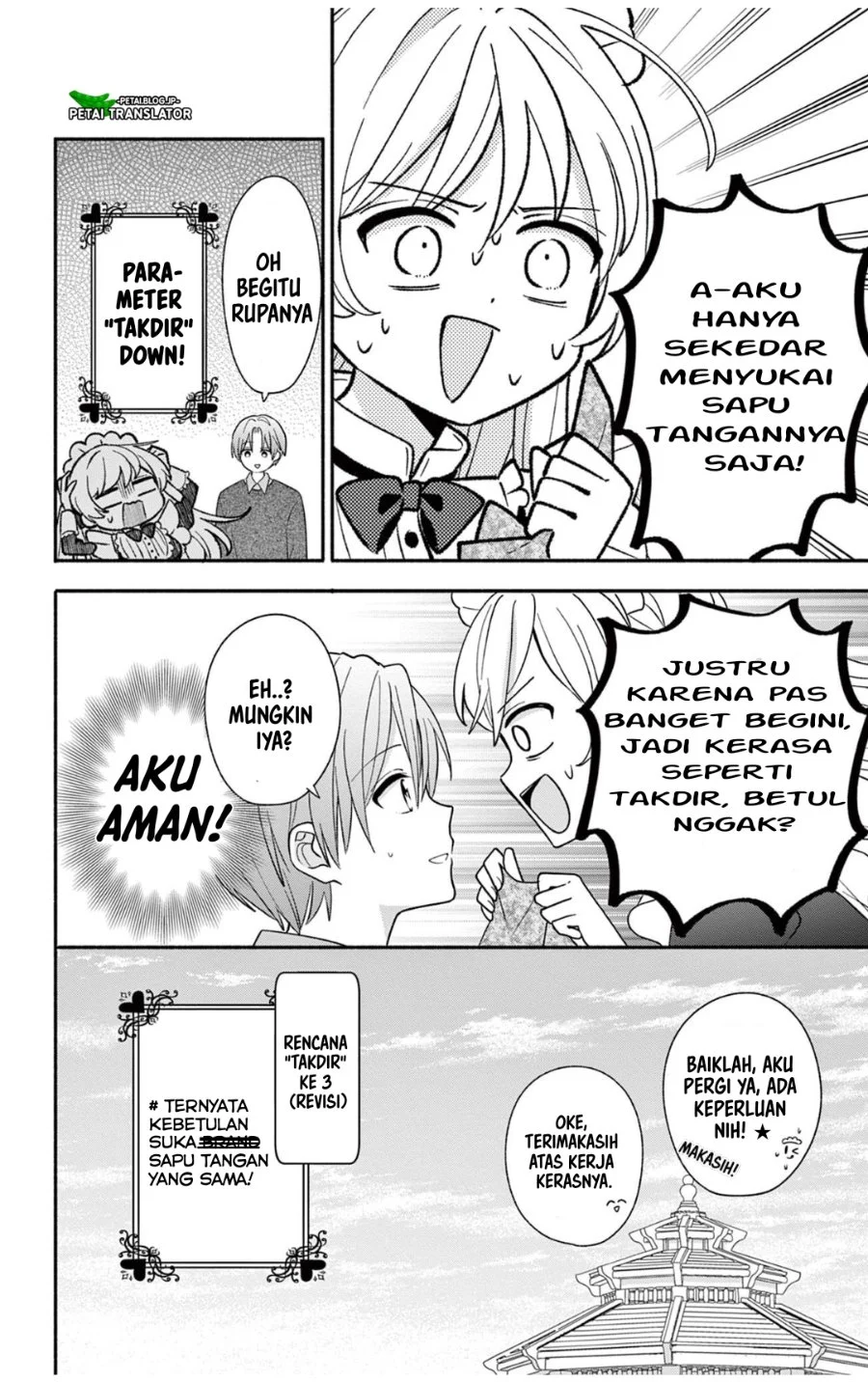 Maid wa Koisuru Hachiya-kun Chapter 24.1 - halaman 12