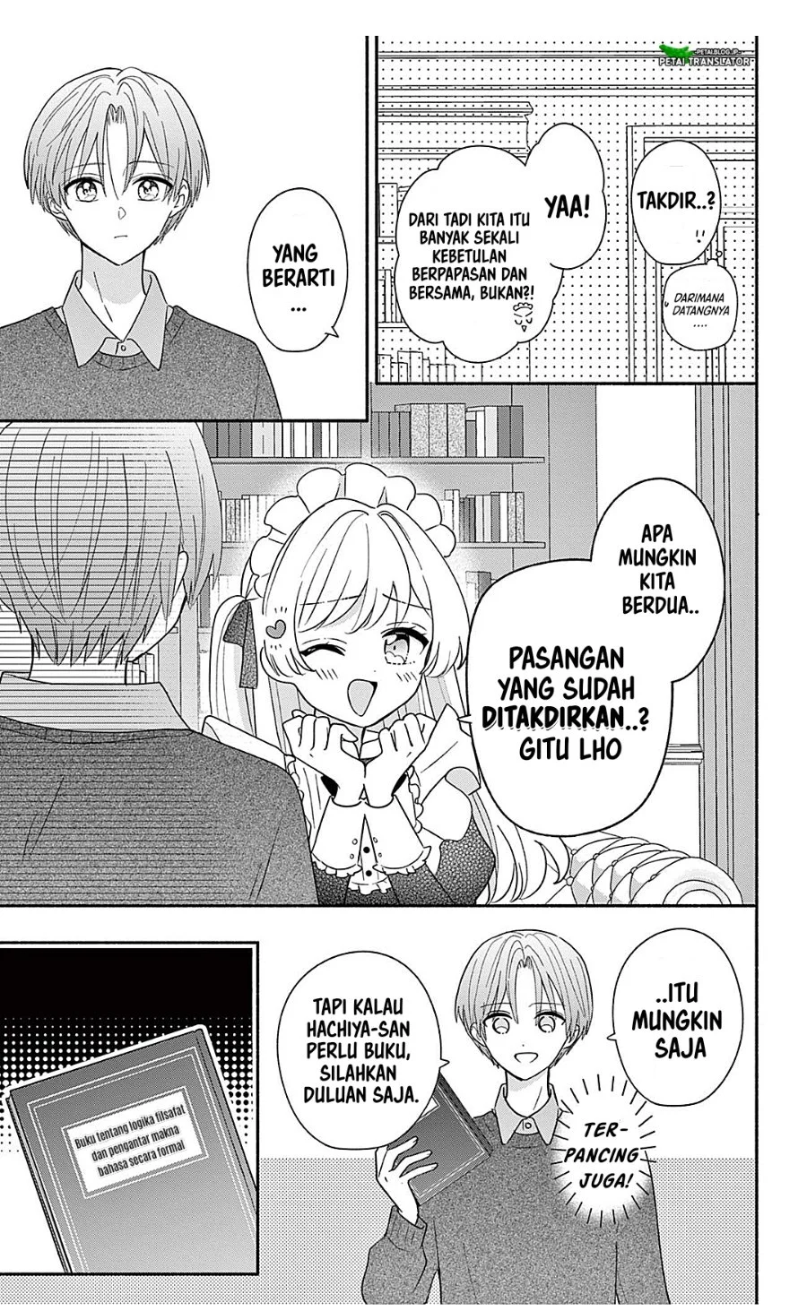 Maid wa Koisuru Hachiya-kun Chapter 24.1 - halaman 15