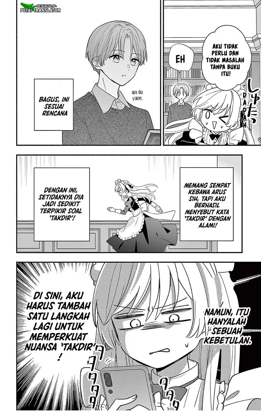 Maid wa Koisuru Hachiya-kun Chapter 24.1 - halaman 16