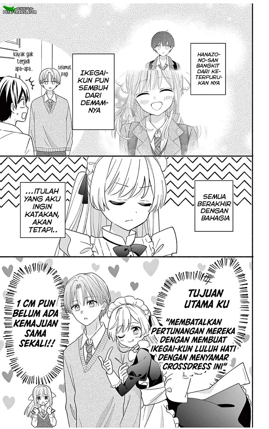 Maid wa Koisuru Hachiya-kun Chapter 24.1 - halaman 3