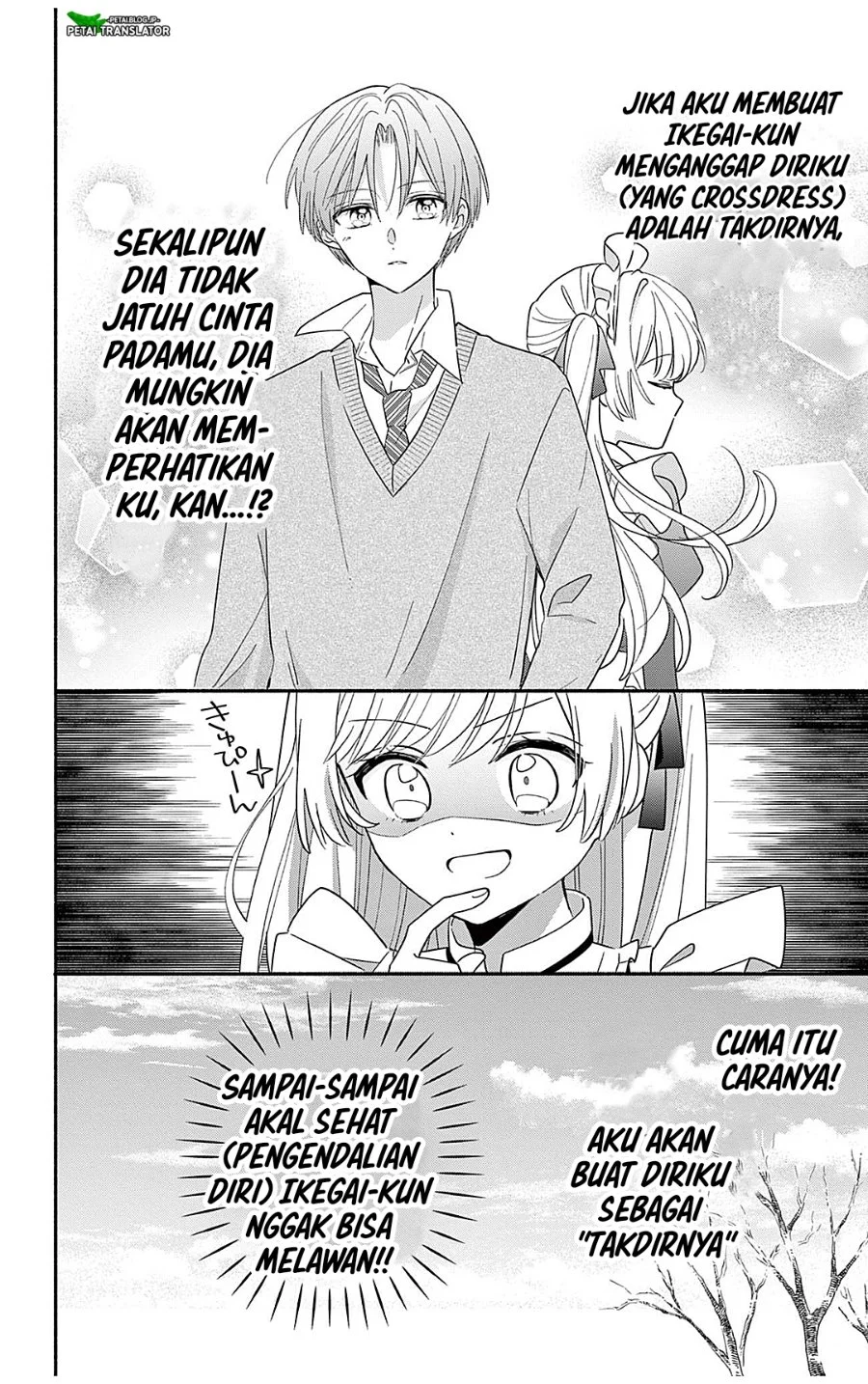 Maid wa Koisuru Hachiya-kun Chapter 24.1 - halaman 6
