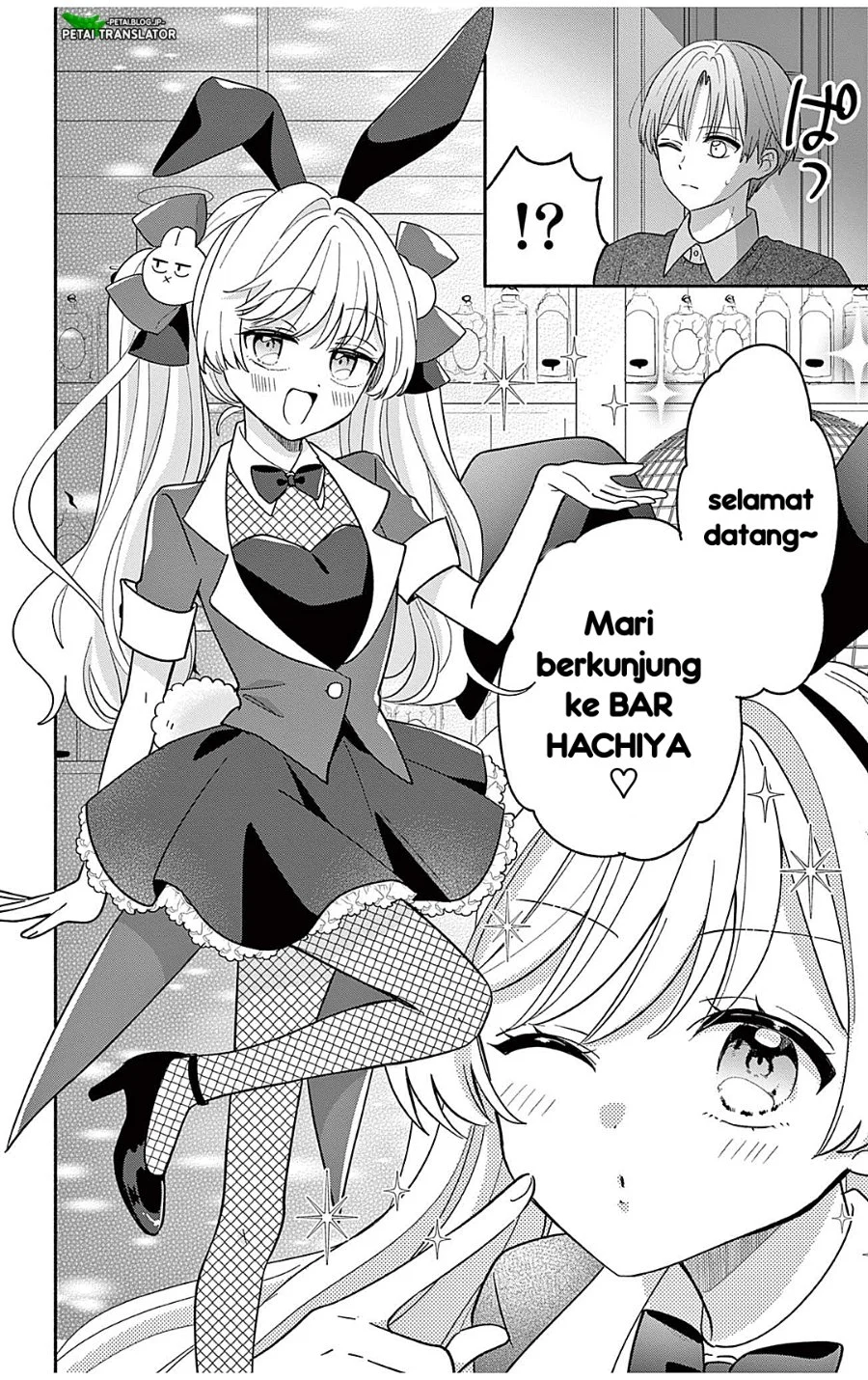 Maid wa Koisuru Hachiya-kun Chapter 24.2 - halaman 1
