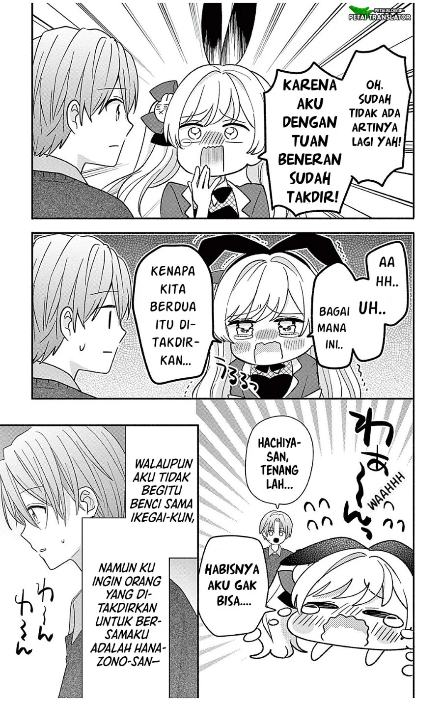Maid wa Koisuru Hachiya-kun Chapter 24.2 - halaman 12