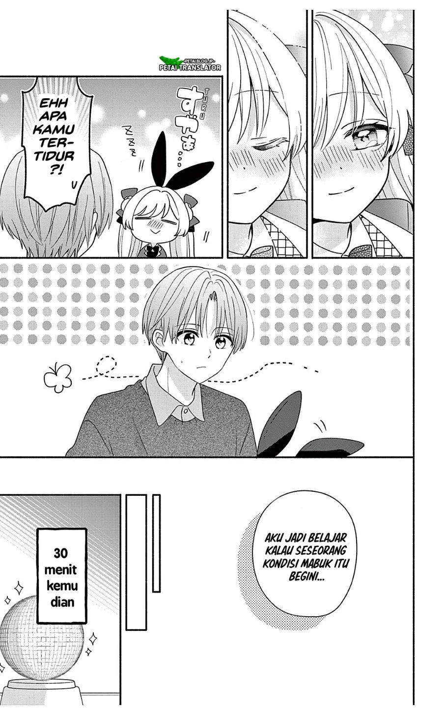 Maid wa Koisuru Hachiya-kun Chapter 24.2 - halaman 16
