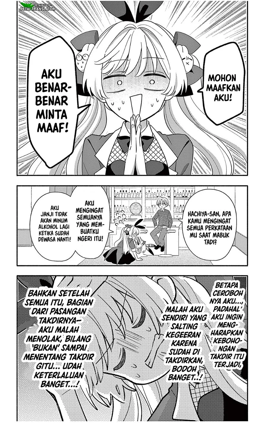 Maid wa Koisuru Hachiya-kun Chapter 24.2 - halaman 17