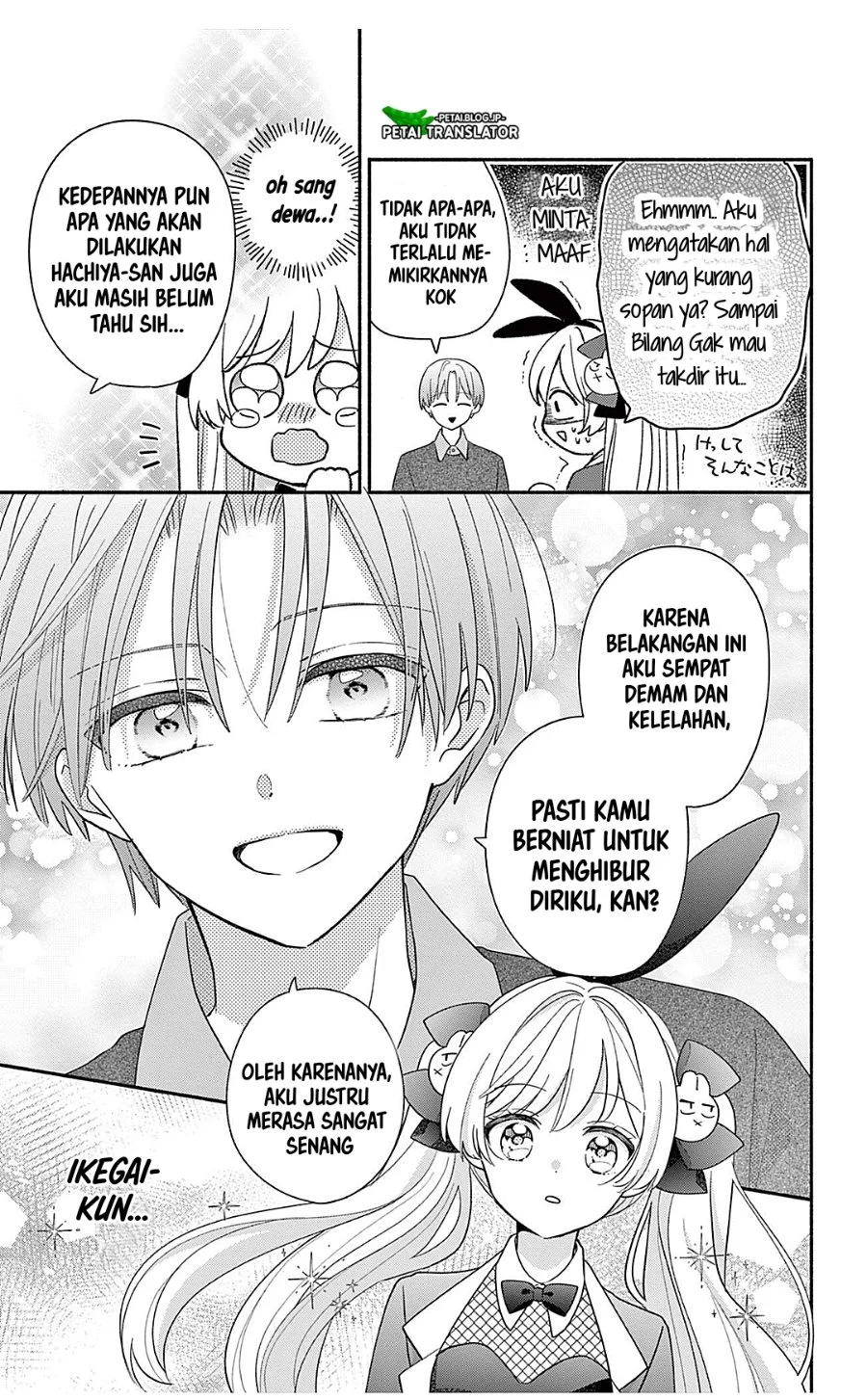 Maid wa Koisuru Hachiya-kun Chapter 24.2 - halaman 18