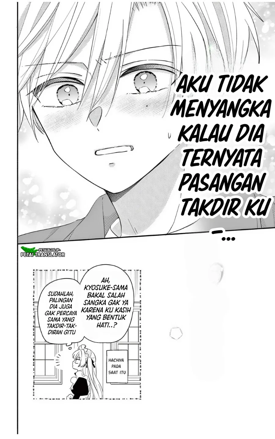 Maid wa Koisuru Hachiya-kun Chapter 24.2 - halaman 23