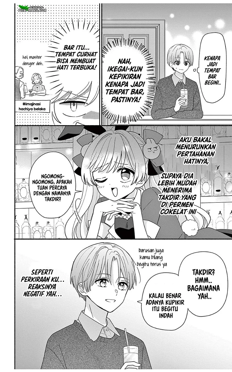 Maid wa Koisuru Hachiya-kun Chapter 24.2 - halaman 3