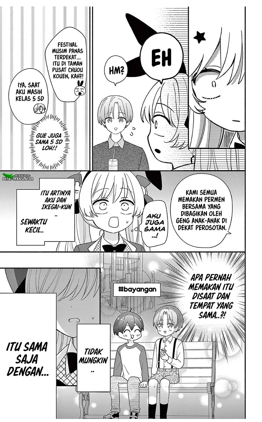 Maid wa Koisuru Hachiya-kun Chapter 24.2 - halaman 6