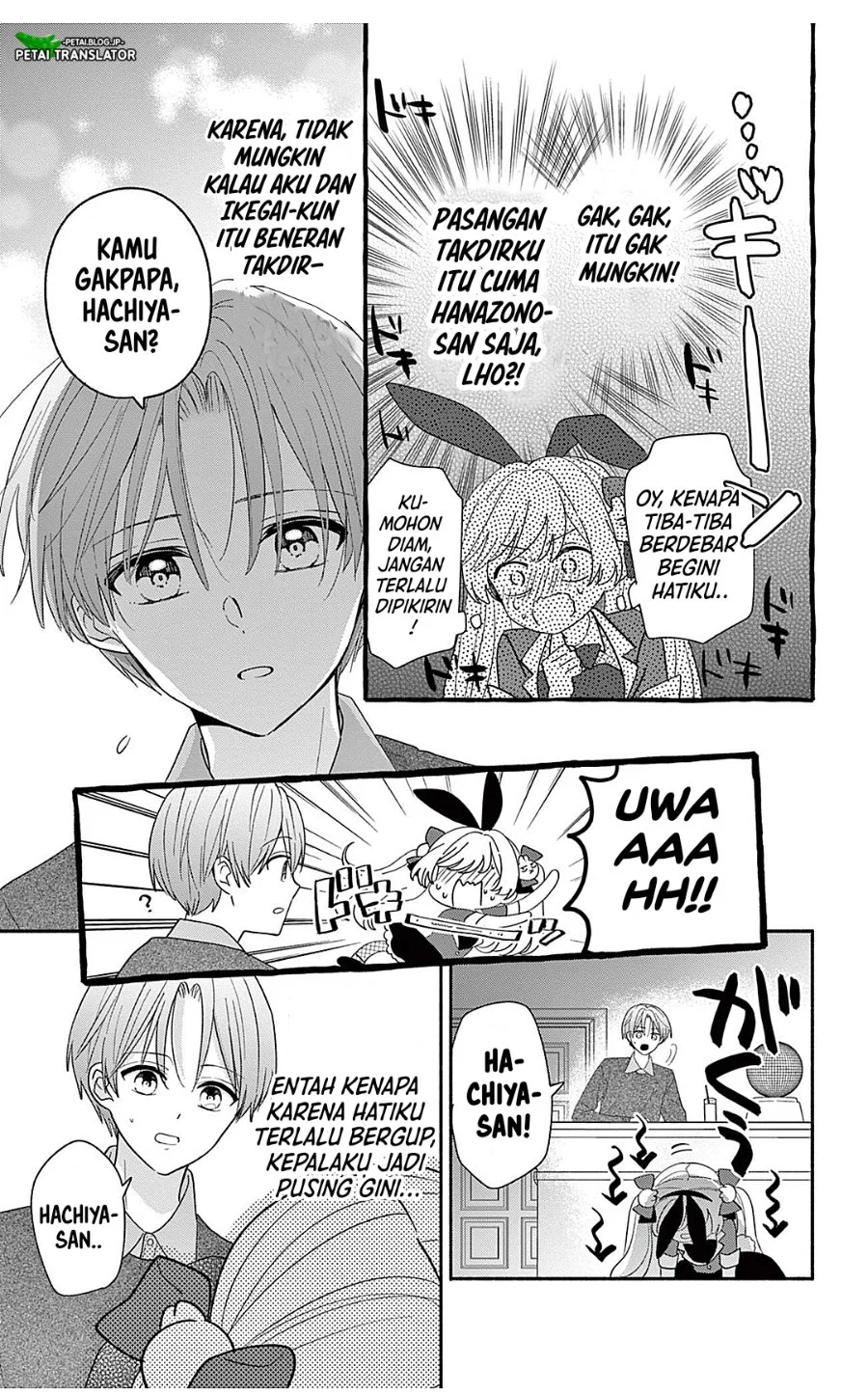 Maid wa Koisuru Hachiya-kun Chapter 24.2 - halaman 8