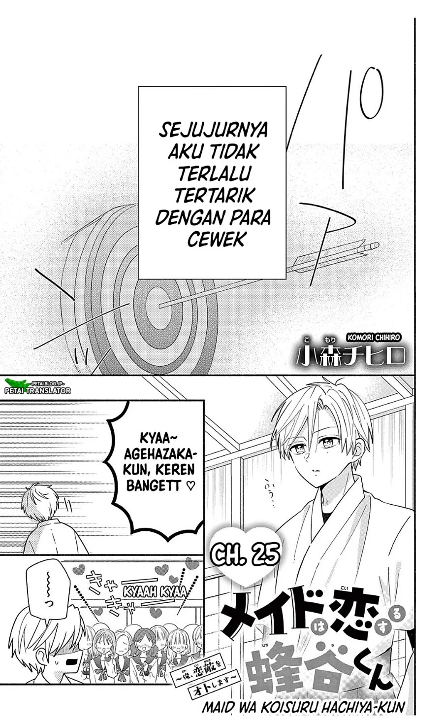Maid wa Koisuru Hachiya-kun Chapter 25.1 - halaman 1