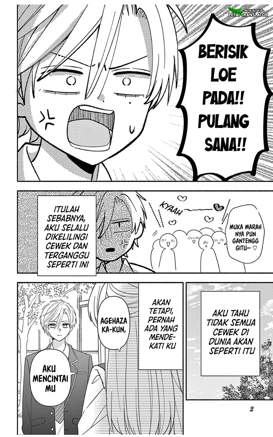 Maid wa Koisuru Hachiya-kun Chapter 25.1 - halaman 2