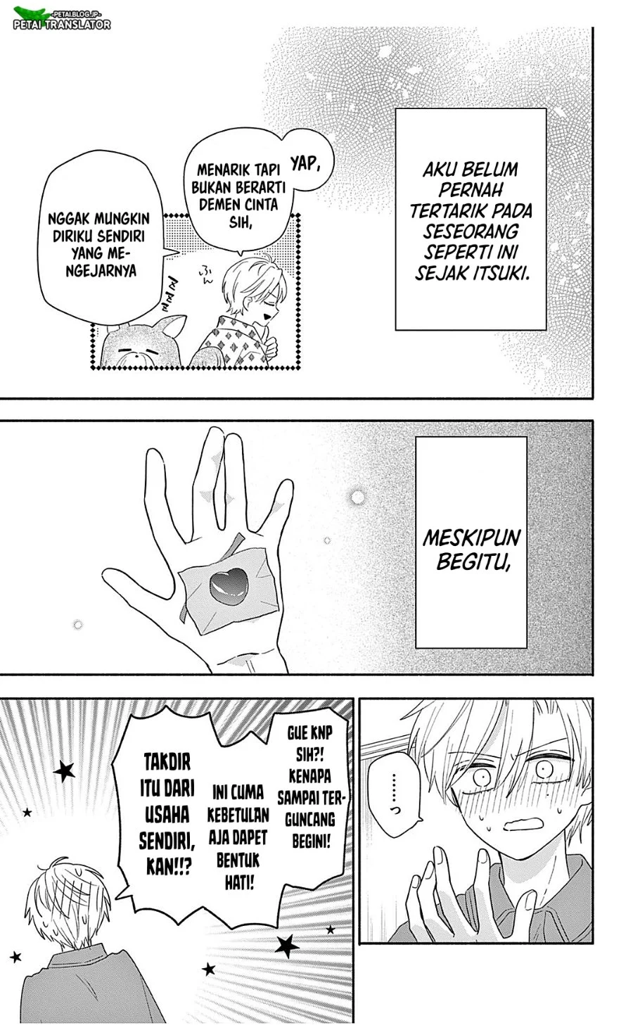 Maid wa Koisuru Hachiya-kun Chapter 25.1 - halaman 7