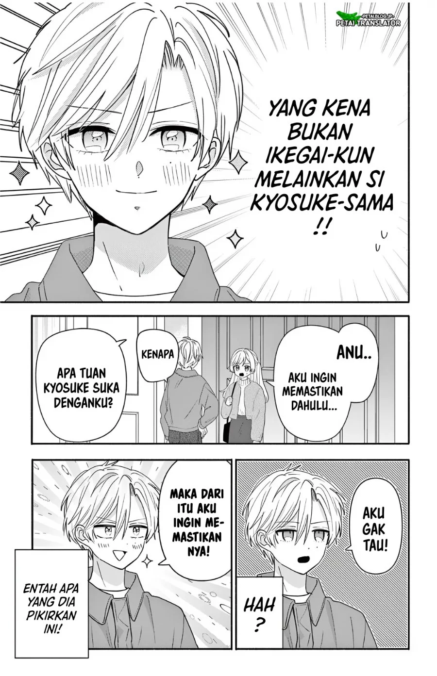 Maid wa Koisuru Hachiya-kun Chapter 26.1 - halaman 3