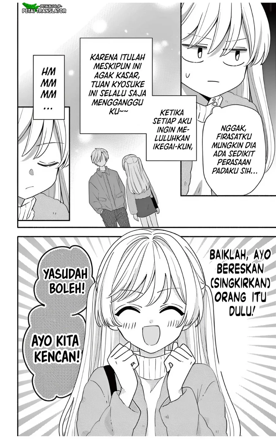 Maid wa Koisuru Hachiya-kun Chapter 26.1 - halaman 4