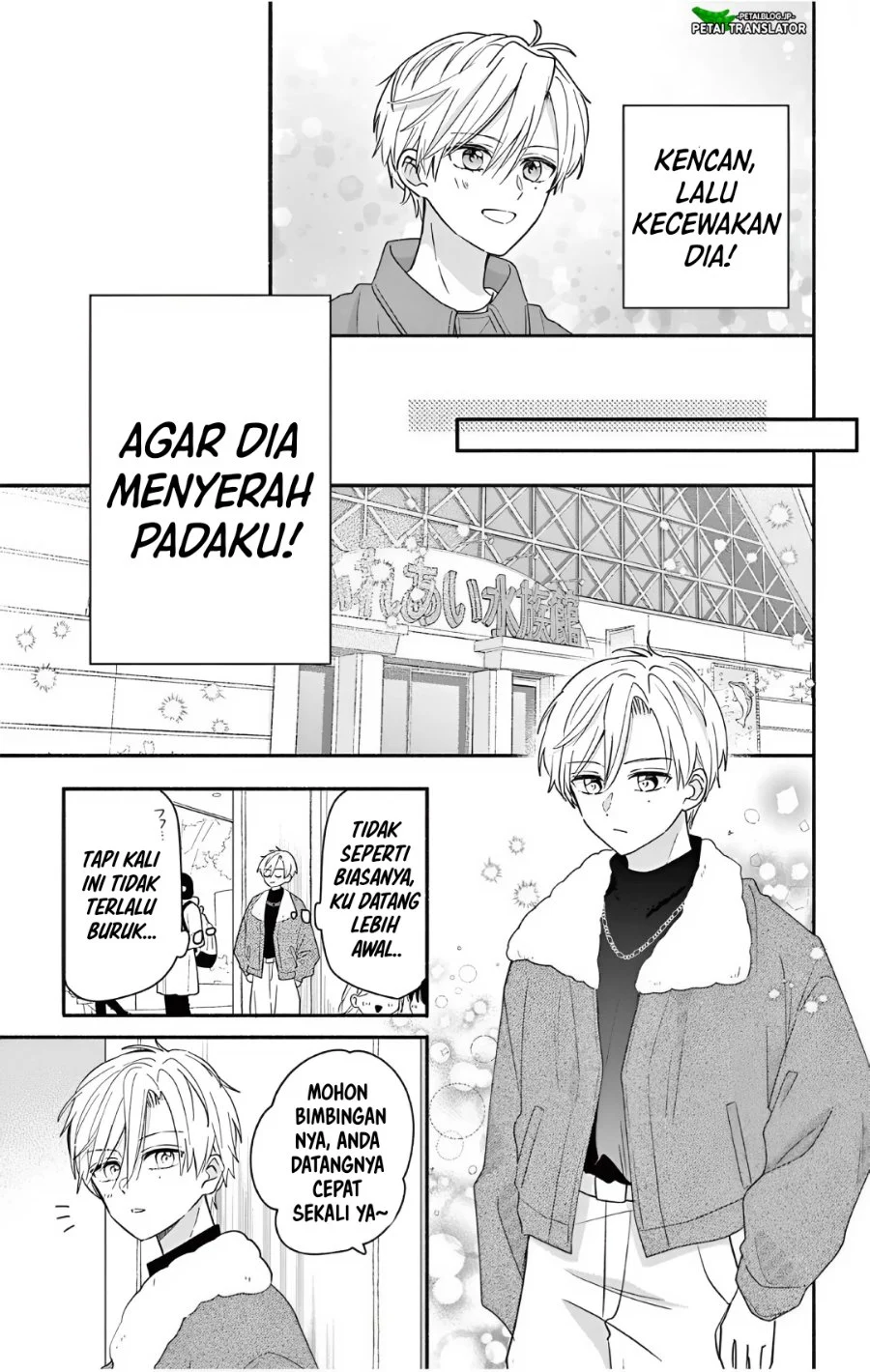 Maid wa Koisuru Hachiya-kun Chapter 26.1 - halaman 5