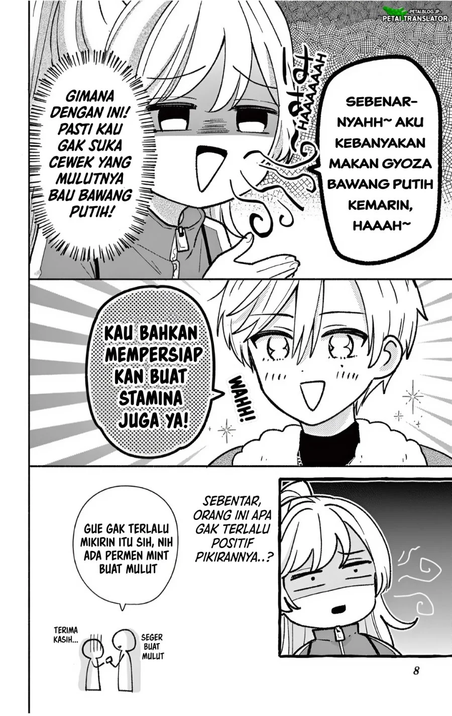 Maid wa Koisuru Hachiya-kun Chapter 26.1 - halaman 8