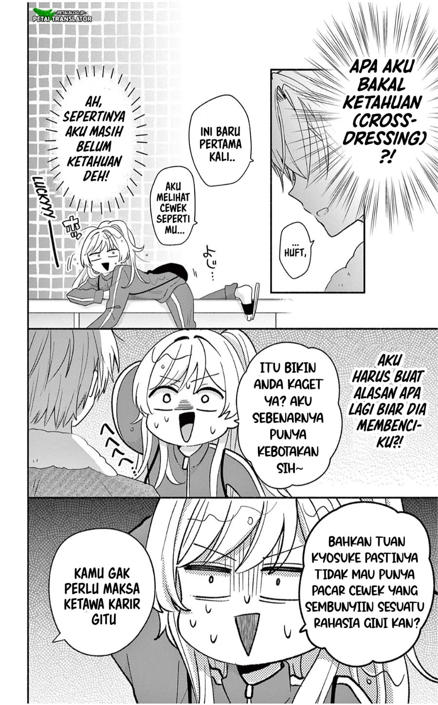 Maid wa Koisuru Hachiya-kun Chapter 26.2 - halaman 1