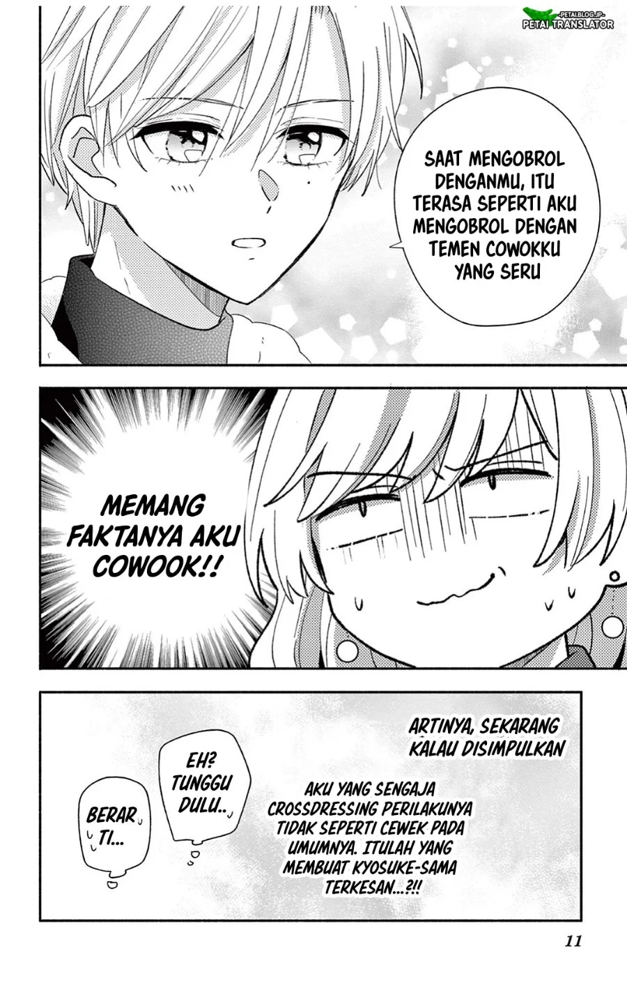 Maid wa Koisuru Hachiya-kun Chapter 26.2 - halaman 11