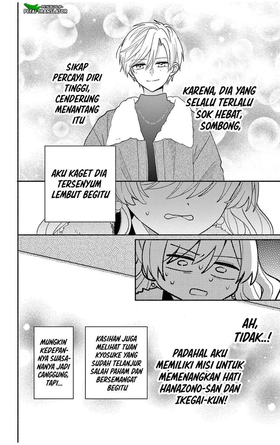 Maid wa Koisuru Hachiya-kun Chapter 26.2 - halaman 15