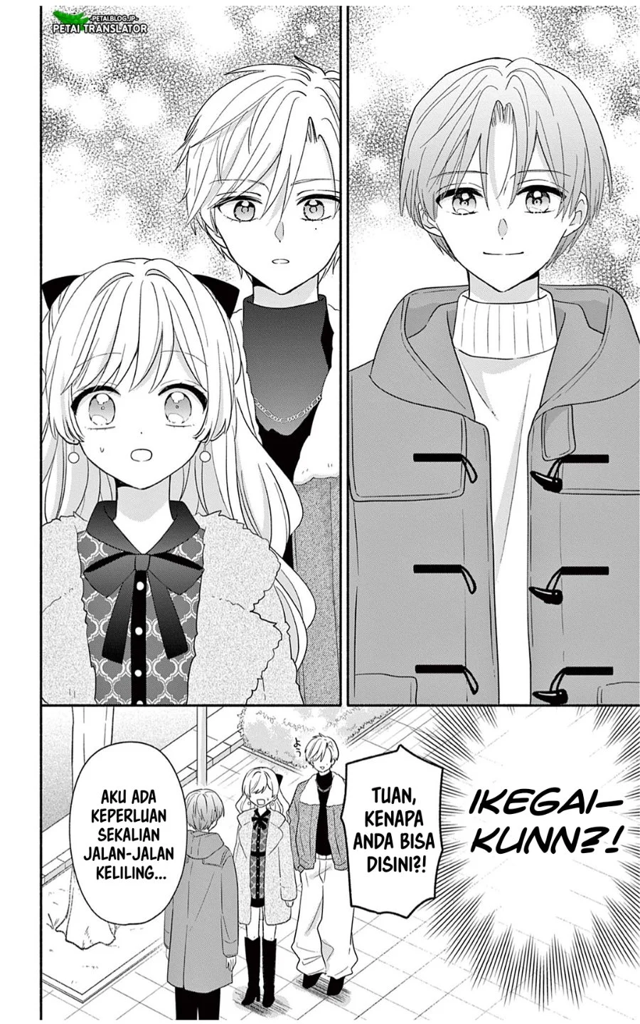 Maid wa Koisuru Hachiya-kun Chapter 26.2 - halaman 17