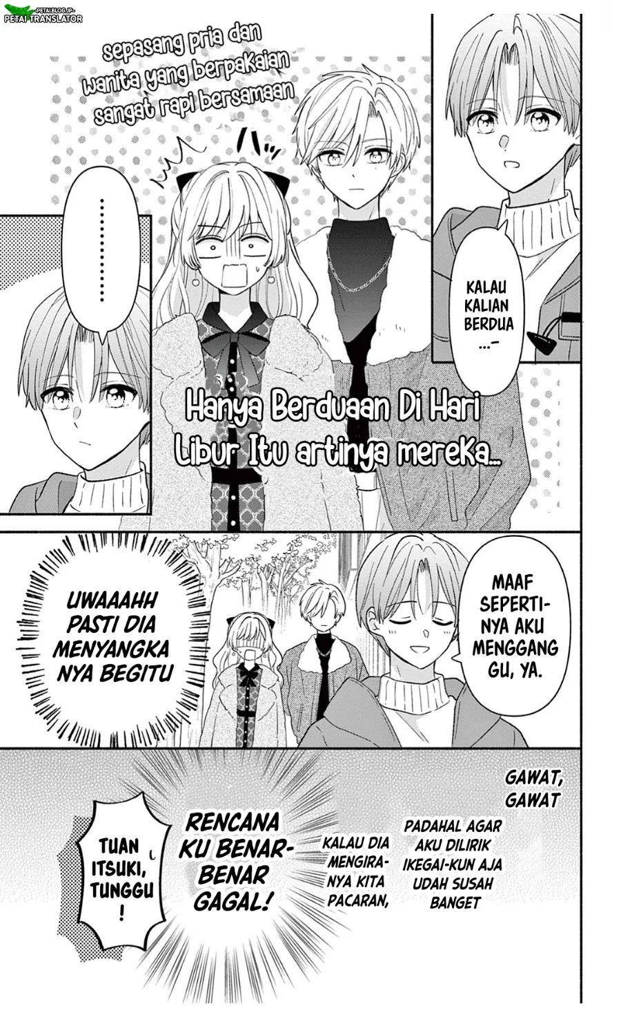 Maid wa Koisuru Hachiya-kun Chapter 26.2 - halaman 18