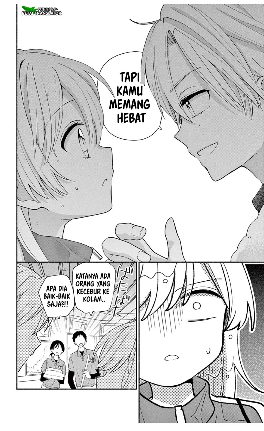 Maid wa Koisuru Hachiya-kun Chapter 26.2 - halaman 3